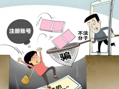 射洪网上兼职被骗怎么解决